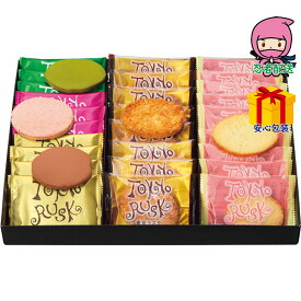 全国送料無料 4,980円以下 送料無料 2025 お歳暮 御歳暮 お歳暮ギフト 冬のギフト 贈り物 東京ラスクコレクション（28枚） 食料品 洋菓子 焼き菓子