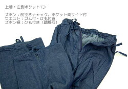 体になじむ和装作務衣お洒落なくつろぎ着
