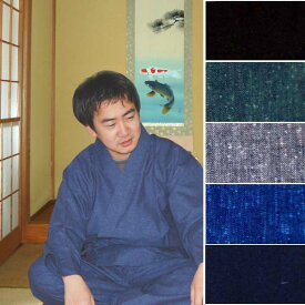 日本製 作務衣 高級和装 久留米紬織 綿100%作務衣 5色（男女兼用）S/M/L/LL 男性 メンズ 女性 レディース 和装 ルームウエア ポケット ユニホーム 仕事着 従業員用 散歩 贈り物 洗える 通年敬老 すごもり 巣ごもり