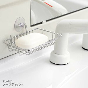  C[h \[vfBbV WL-001 XeX| 