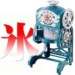 さらさらふわふわ:氷の粗さを無段階調整可(^^♪