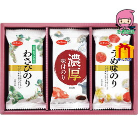 【月間優良ショップ獲得】母の日 花以外 2026 【送料無料 2980円以下】 春ギフト プレゼント 卒業 入学 就職 新生活 白子のり 味のりバラエティ詰合せ食料品 海苔 海苔