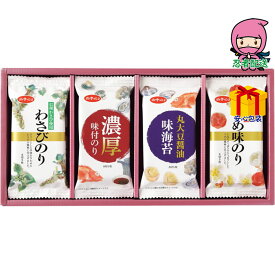 【月間優良ショップ獲得】母の日 花以外 2026 【送料無料 3980円以下】 春ギフト プレゼント 卒業 入学 就職 新生活 白子のり 味のりバラエティ詰合せ食料品 海苔 海苔