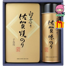 【月間優良ショップ獲得】母の日 花以外 2026 【送料無料 3980円以下】 春ギフト プレゼント 卒業 入学 就職 新生活 白子のり 佐賀のり詰合せ食料品 海苔 海苔
