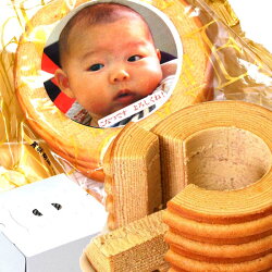 贈答品お名前入りバームクーヘン1PオリジナルBox入り