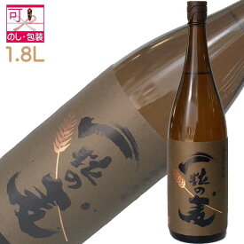 楽天市場 麦焼酎 プレゼントの通販