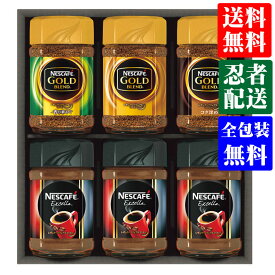 楽天市場 コーヒー ギフトの通販