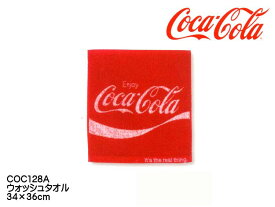 おすすめ コカ・コーラ 毛違いジャガードタオル1P COC128A ウォッシュタオル(34×36cm)ネコポス対応代引き決済不可 おすすめ