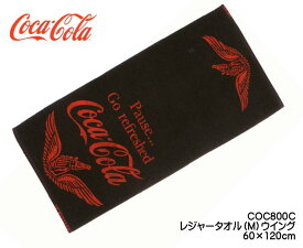 おすすめ コカ・コーラ(黒)毛違いジャガードタオル1P COC800C レジャータオルM(ウイング)(60×120cm) おすすめ