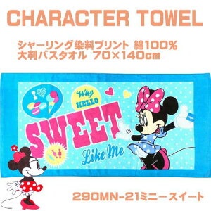 LN^[唻oX^I fBYj[1PAiIԁF~bL[E~j[XC[gEv[񒇊ԁj唻TCYF70×140cme ܓ ۈ牀Ect̂Q ^IPbgv[ C