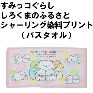 ݂R炵 V[Ovg EHbV^I34×35cm@tFCX^I34×75cm@oX^I60×120cm 100 낭܂̂ӂ邳Ɓ@тĂACh@킢  w@