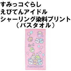 ݂R炵 V[Ovg EHbV^I34×35cm@tFCX^I34×75cm@oX^I60×120cm 100 낭܂̂ӂ邳Ɓ@тĂACh@킢  w@