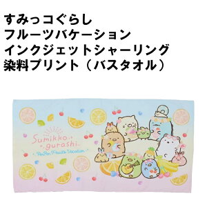 ݂R炵 CNWFbgV[Ovg EHbV^I34×35cm@tFCX^I34×75cm@oX^I60×120cm 100 t[coP[V@낭܂̂@