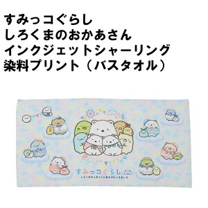 ݂R炵 CNWFbgV[Ovg EHbV^I34×35cm@tFCX^I34×75cm@oX^I60×120cm 100 t[coP[V@낭܂̂@