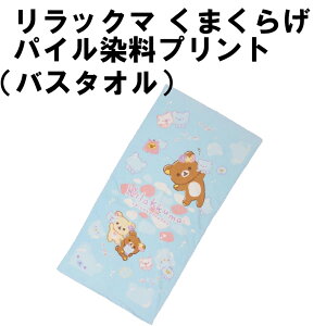 bN}@pCvg@tFCX^I@oX^I@u˂˂̓v@u܂炰v@@킢@ig@@w@tFCX^I34×75cm@oX^I