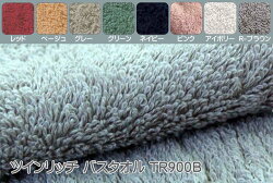 高級感あふれるタオルです。