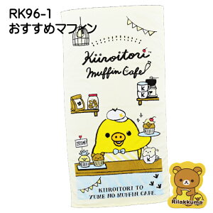 _H̃N[|zz^bN} Rilakkuma 唻oX^I 70cm×140cm Q ^IPbg 傫 r[`^I  V[c 킢