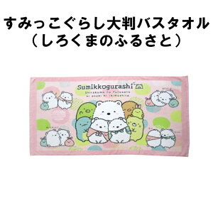 ݂R炵@唻oX^I70×140cm@V[Ovgy낭܂̂ӂ邳ƁzyтĂAChz100@킢@@V@@Q@@v[