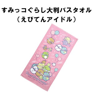 ݂R炵@唻oX^I70×140cm@V[Ovgy낭܂̂ӂ邳ƁzyтĂAChz100@킢@@V@@Q@@v[