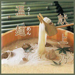 自然健康食品