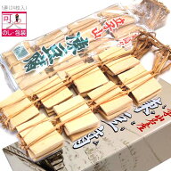敬老の日 2026 ＼リピート増加中／お年賀 内祝い 入学 卒業 就職 節句 おせち おすすめ 凍み豆腐 高野豆…