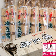【月間優良ショップ獲得】母の日 花以外 2026 ＼リピート増加中／お年賀 内祝い 入学 卒業 就職 節句 お…