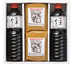 根田の二年もろみ醤油・天塩みそ詰合せセットW-005
