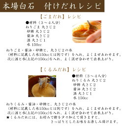 自作タレレシピ