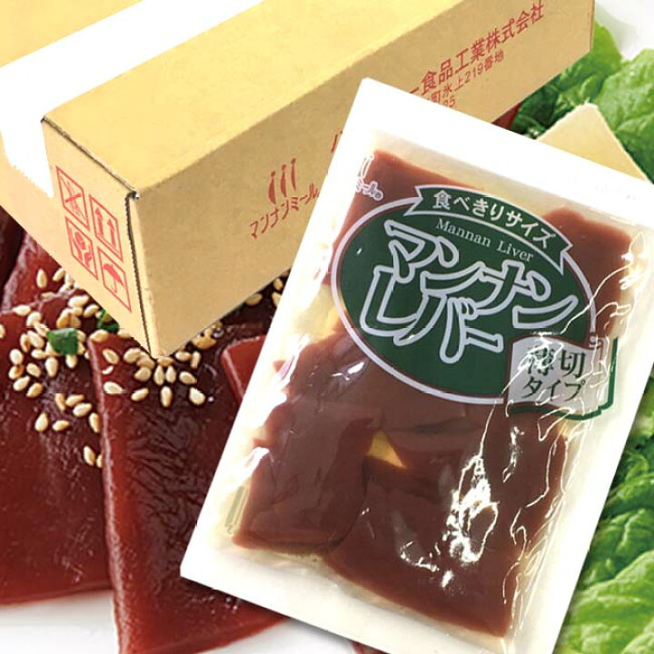 お中元 御中元 2023 おすすめ マンナンレバー(まとめて25袋)食べきりサイズ(50g)ハイスキー食品 生レバー風味 おすすめ ふれあいGift お中元 御中元 2023 おすすめ 金山 納豆 食べやすい 北海道産大豆使用 安心・安全・美容・健康・自然食品(3ヶパック×12個入り)クール便対応 おすすめ