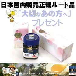 マヌカハニーは、免疫力UPがあると言われています。1