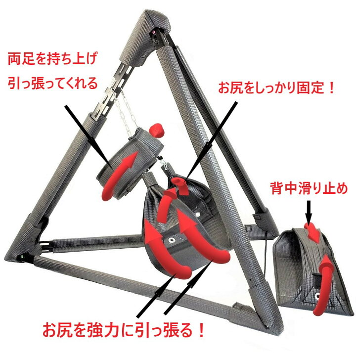 楽天市場】実用新案振り子式 腰の牽引器具 腰椎の牽引器具 腰スト 