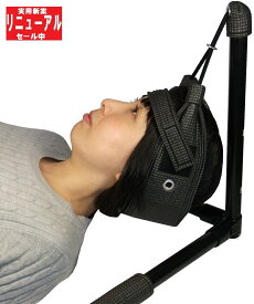 楽天市場 首ストレッチ 器具の通販