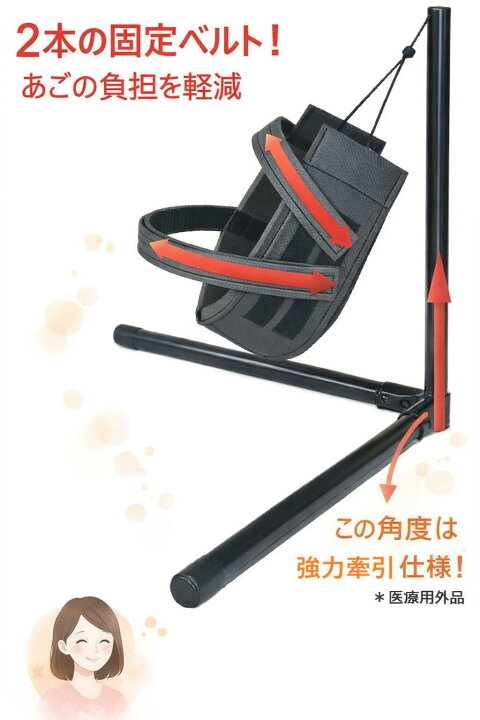 楽天市場】実用新案振り子式 首の牽引器具 頸椎の牽引器具 首スト 