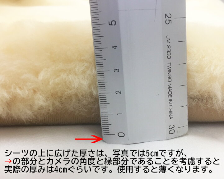 楽天市場】京都西川ショーンラムムートンパッドD オーストラリア産 