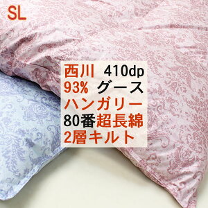 �H�ѕz�c �V���O�� ���� ���[�Y �n���K���[�Y �O�[�X 93�� 410dp 2�w�L���g 1.2kg ������ 80 �T�e�� ���{�� �~�p ���s���� 1000mm��� 8�������[�v �~ �{�|���z�c