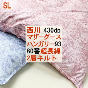 �H�ѕz�c �V���O�� ���� �n���K���[�Y �}�U�[�O�[�X 95�� 430dp 2�w�L���g 1.2kg ������ 80 �T�e�� ���{�� �~�p ���s���� 1000mm��� 8�������[�v �~�p �{�|���z�c