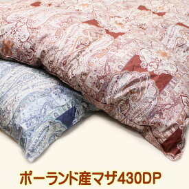 楽天市場 西川羽毛布団 セールの通販 楽天市場 西川羽毛布団 セールの通販