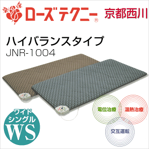 家庭用温熱治療器 敷布団 通販 価格比較 価格 Com