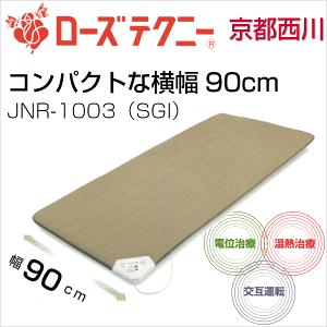電位治療器 家庭用の通販 価格比較 価格 Com