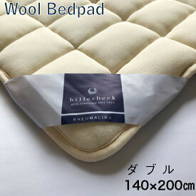 ビラベック 羊毛ベッドパッド シングル 厚手 羊毛 敷きパッド 四隅ゴム付き ドイツ製