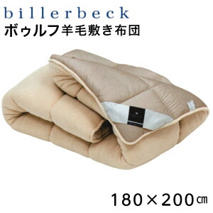 rxbN {Dt ~zc billerbeck I[o[C E[ rѕ~zc gbp[ hCc