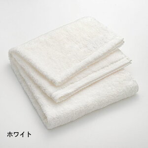 タオル 今治タオル フェイスタオル バスタオル ボディータオル 日本製 綿100 西川 watairo あまわた ホワイト/ブルー/ピンク