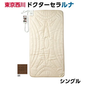 家庭用温熱治療器 敷布団 通販 価格比較 価格 Com