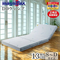 楽天市場】マニフレックス ddウィング セミダブルの通販