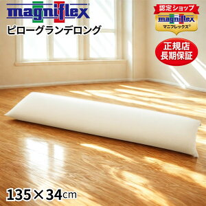 y}jtbNX P2{ 10/14 20z}jtbNX  O  Dw  s[OfO  炩 135×34cm
