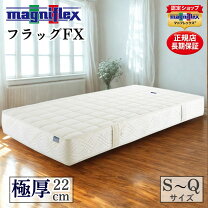 楽天市場】マニフレックス スーパーレイロイヤル シングルの通販