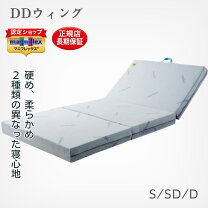 楽天市場】マニフレックス イルマーレウィング（インテリア・寝具 