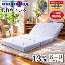 楽天市場】マニフレックス ddウィングの通販