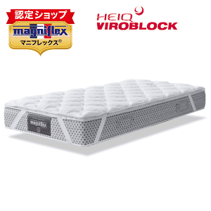 大人気 ヴィロブロックトッパー シングル マニフレックス ハイキュ - マットレス