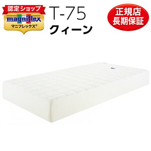 クイーン 高反発 マットレス 通販 価格比較 価格 Com クイーン 高反発 マットレス 通販 価格比較 価格 Com